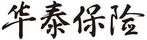 華泰保險